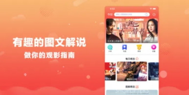 八一影院app正版
