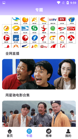 嘟嘟嘟影视下载