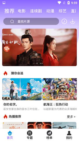 嘟嘟嘟影视下载