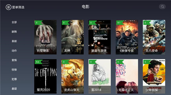 i酷影视下载