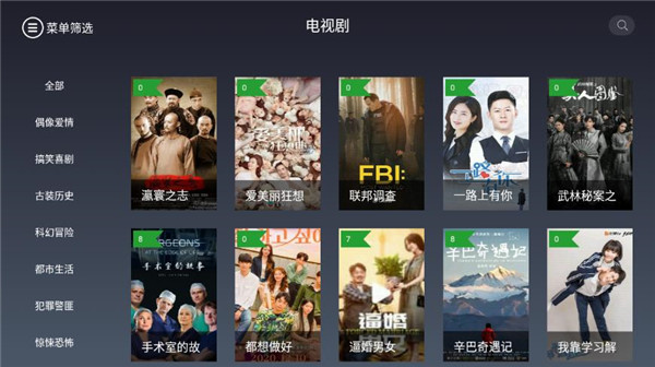i酷影视下载