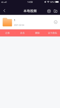 酷咪app软件