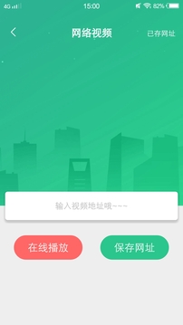 酷咪app软件