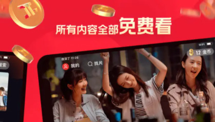 片多多最新版本