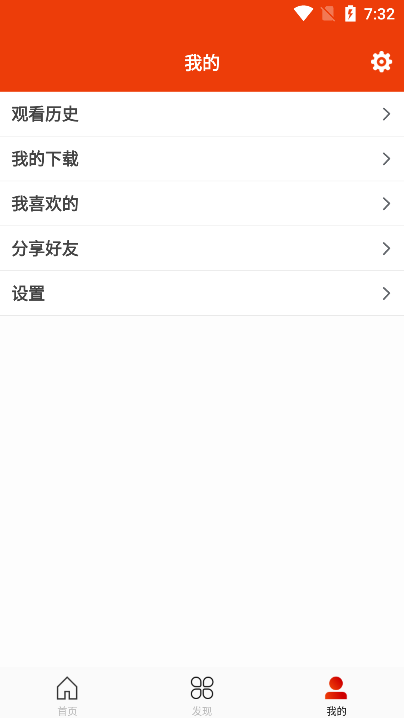 玉米影视最新版下载
