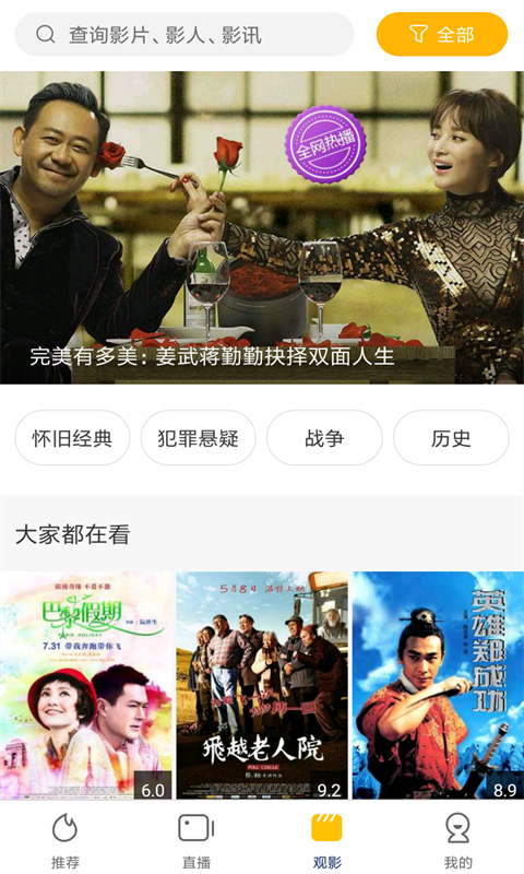 每天影视安卓版下载