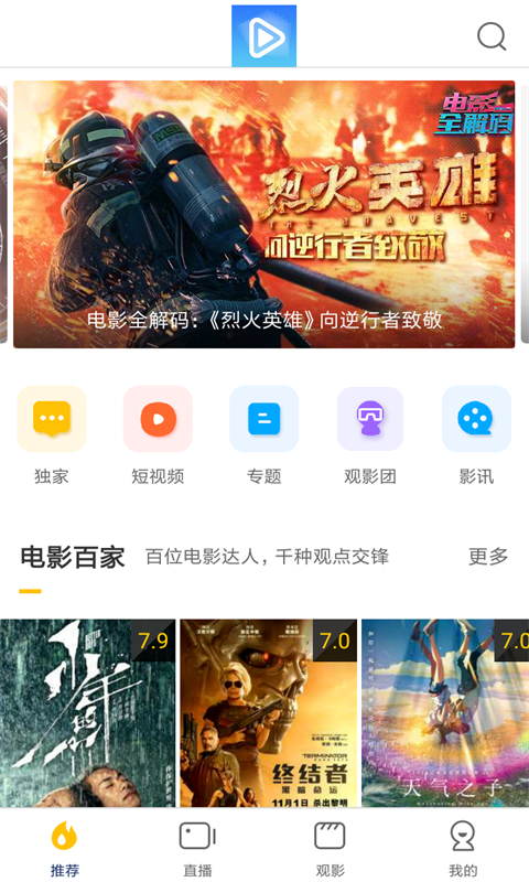 每天影视app下载安装