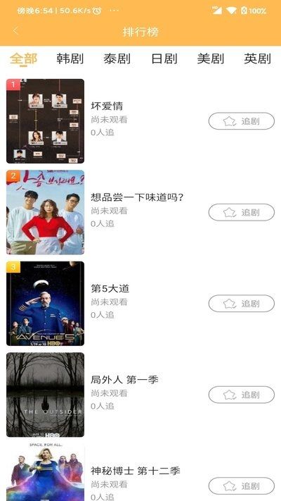 宜搜宝最新版下载安装