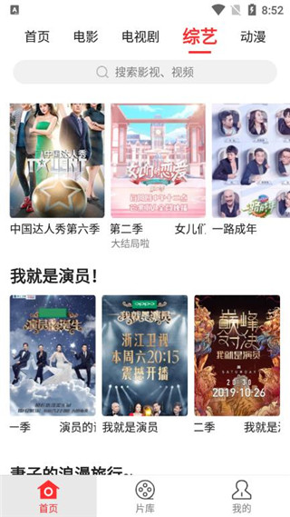 红椒影视app安卓下载