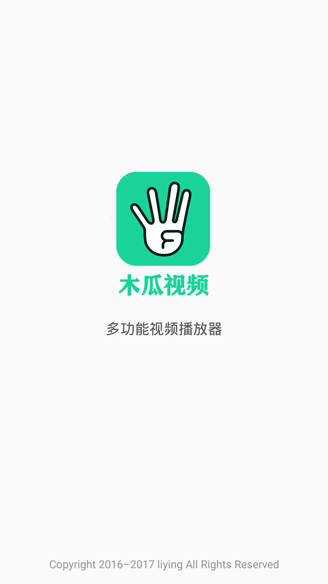 木瓜视频安装
