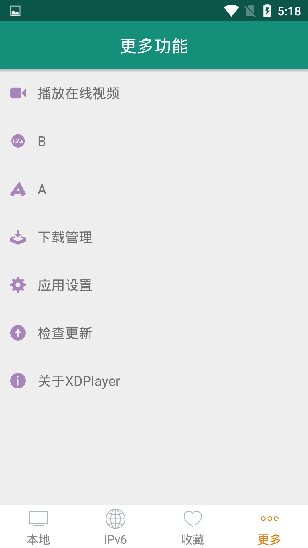 木瓜视频安装