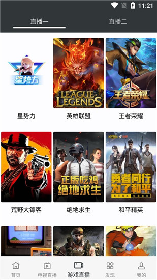 蘑菇影视app