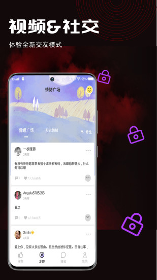 50度灰最新app永久会员下载