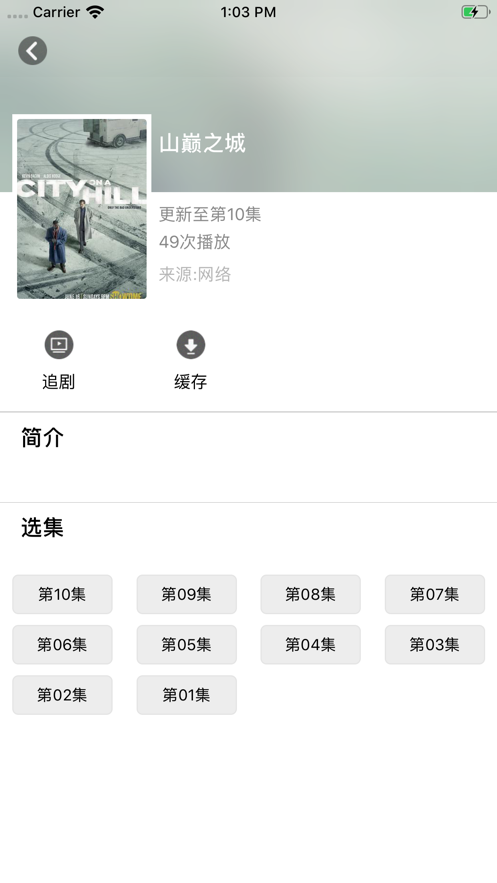 爱美剧下载安卓