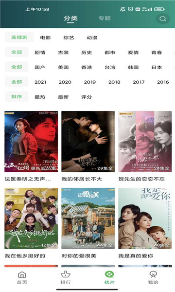 小布生活app