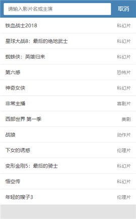 神马影视下载