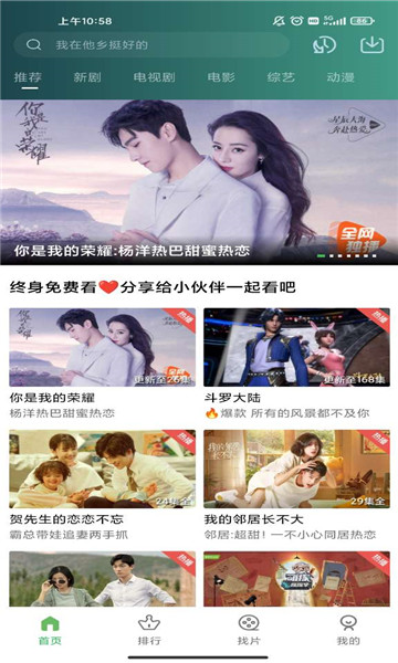 小布生活app