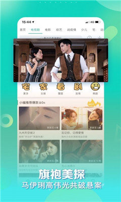 芒果视频app旧版下载