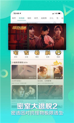 芒果视频app旧版下载