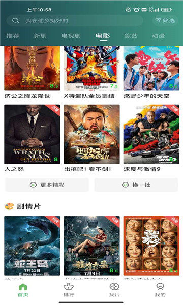 小布生活app