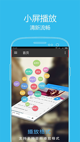 西瓜影音app下载安装