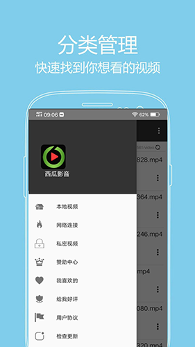 西瓜影音app下载安装