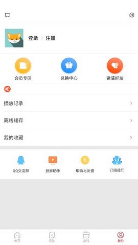 爱美剧老版本app