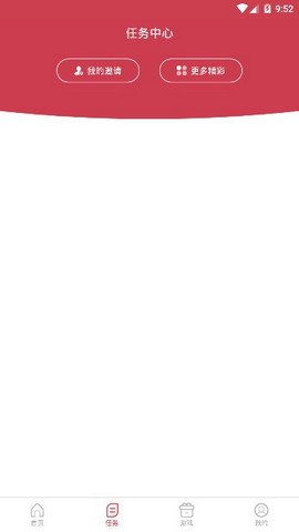 爱美剧老版本app