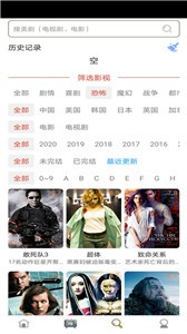 爱美剧app安卓版下载