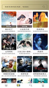 爱美剧app安卓版下载