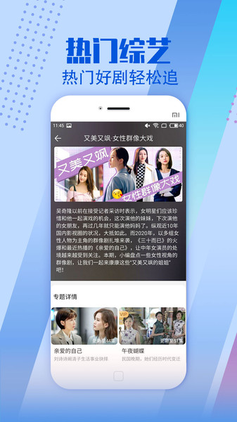 影视大全破解版
