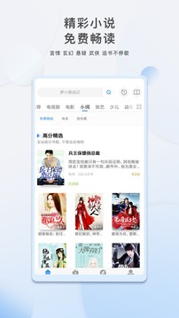 影视大全app下载2021最新版