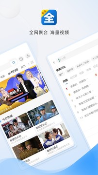 影视大全app下载2021最新版