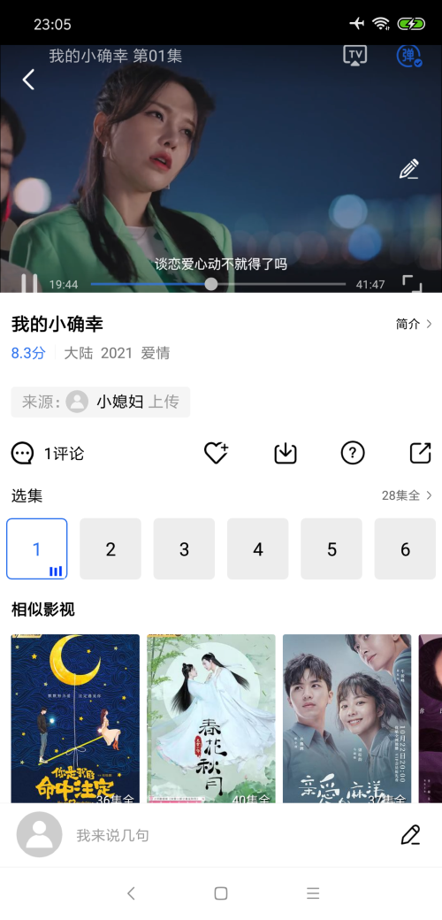 大海影视app下载安装
