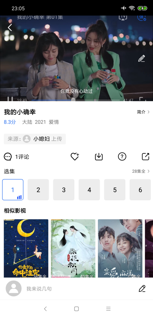 大海影视app下载安装