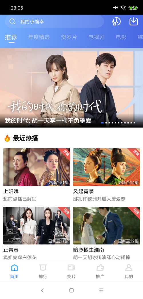大海影视app下载安装