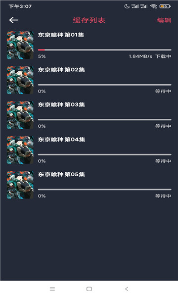 追鸭影视app下载