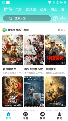 钉钉影院app下载