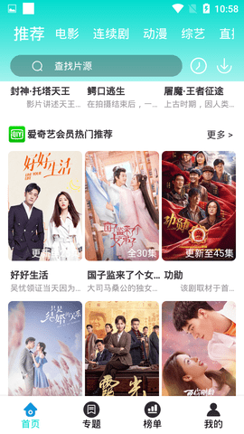 钉钉影院app下载