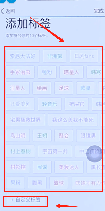 QQ2021手机版