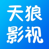 天狼影视app