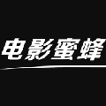 电影蜜蜂