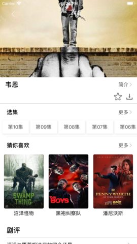 凌云影视APP