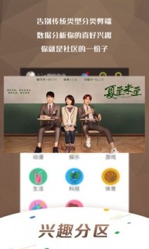 Beautybox下载