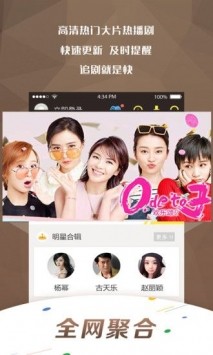 Beautybox下载
