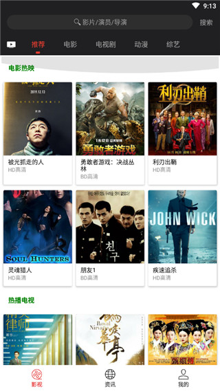 光影app最新版下载