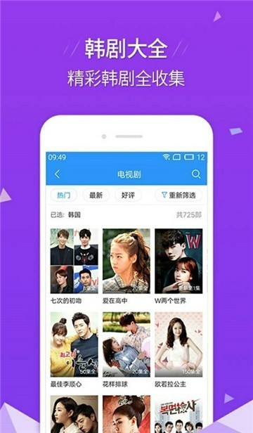 茶杯狐cupfox正版下载