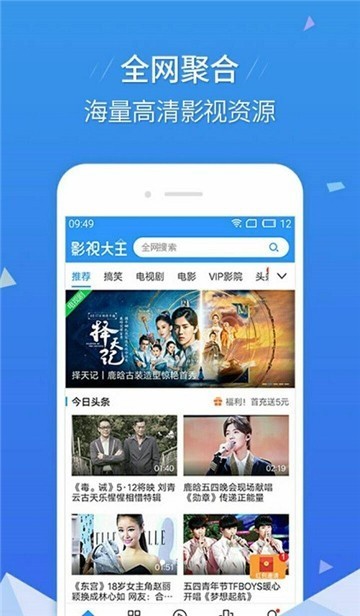 茶杯狐cupfox正版下载