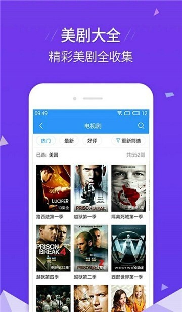 茶杯狐cupfox正版下载