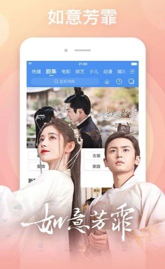 芒果视频app破解版